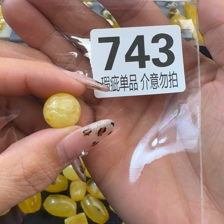 琥珀裸石未镶嵌大*！