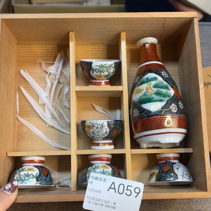 杯杯子杯子杯子杯子杯子