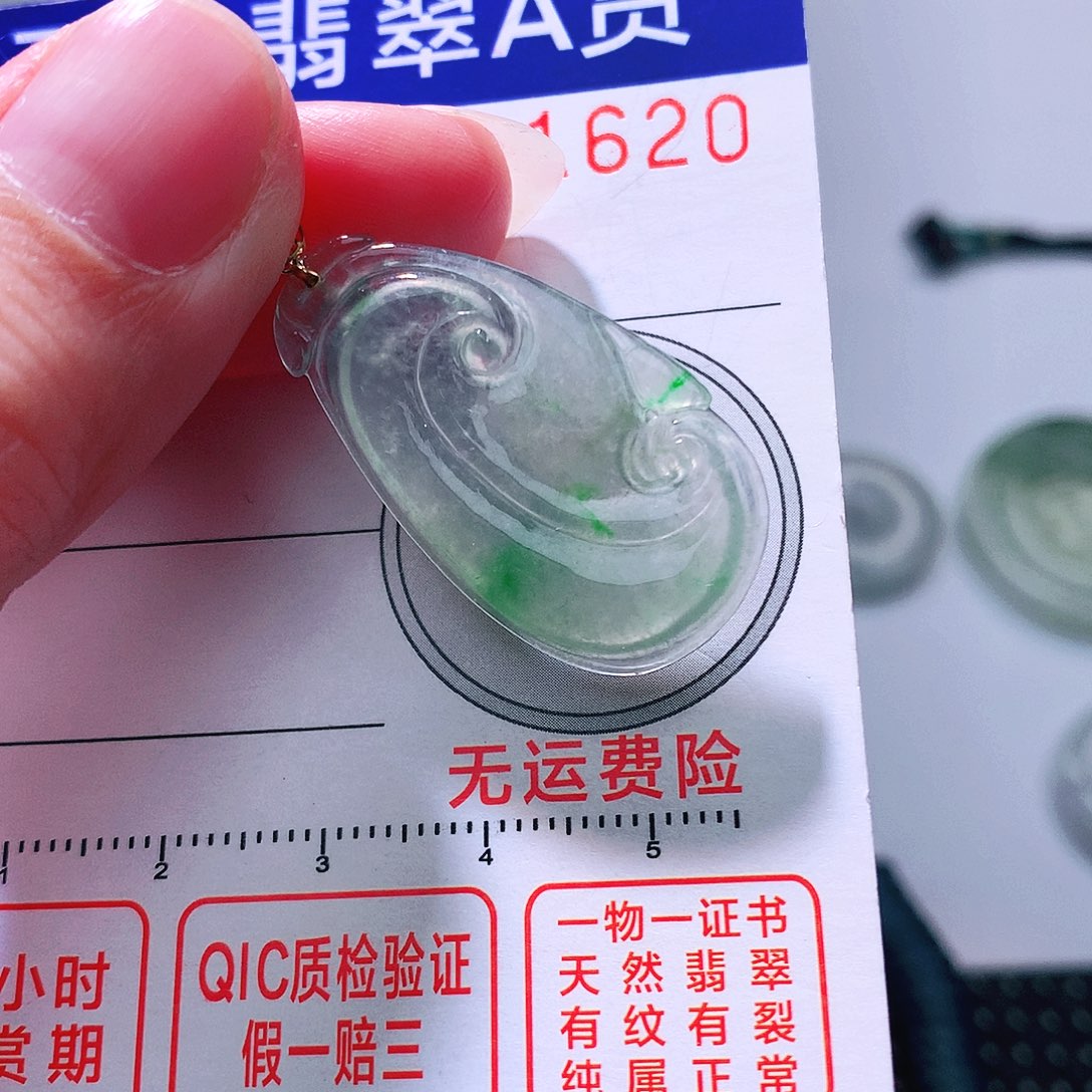 翡翠颈饰18K金镶嵌吊坠