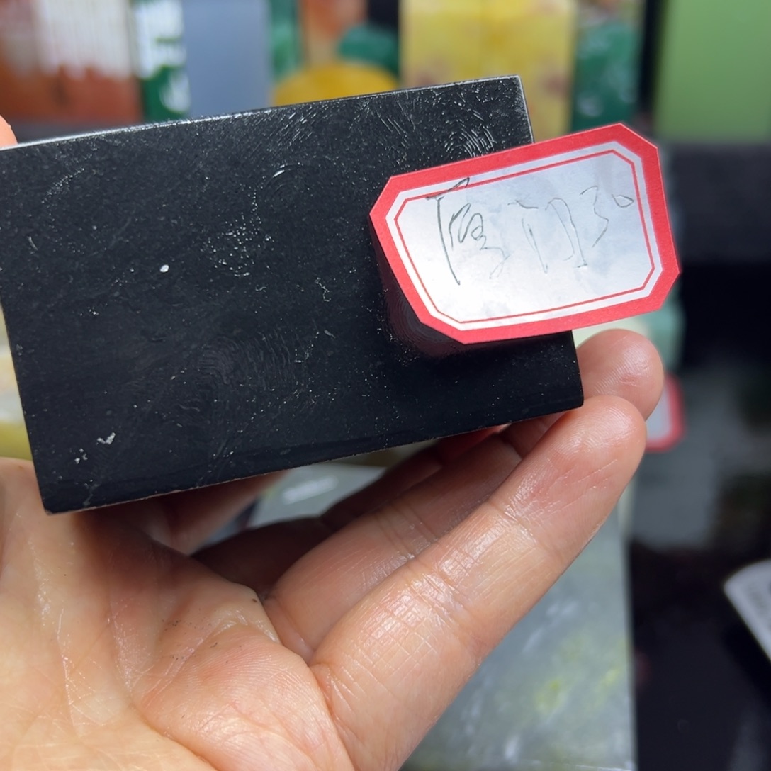 寿山石印石厦**清你就这样一直