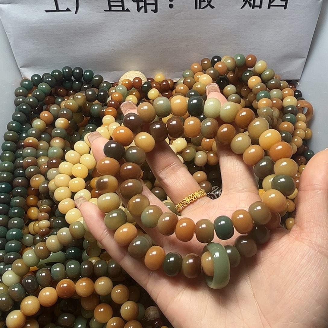 菩提根/象牙果吊坠