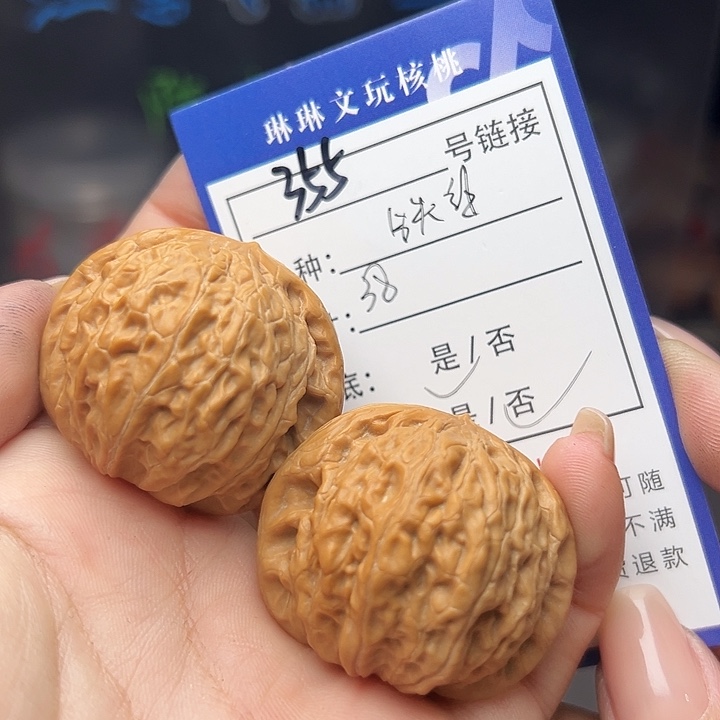 文玩核桃吊坠核桃树355
