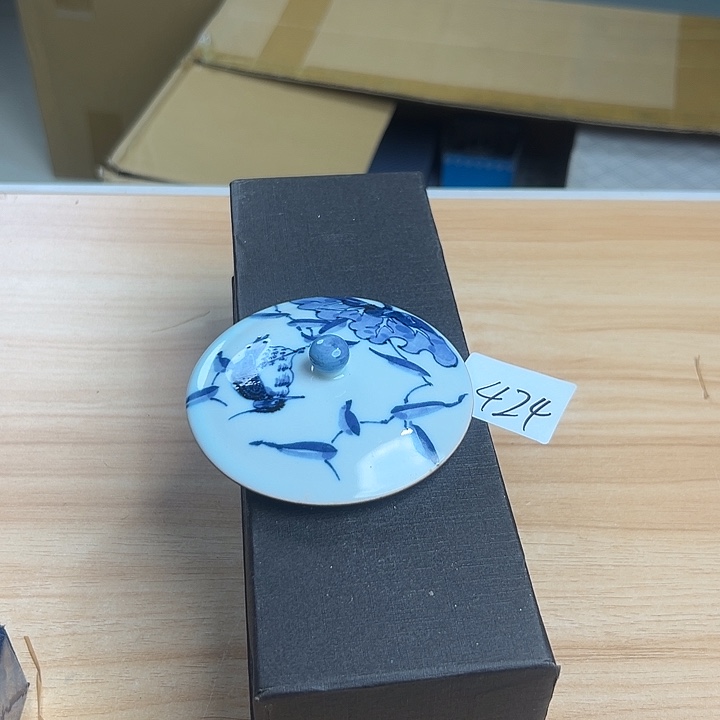 瓷片423336655588934789