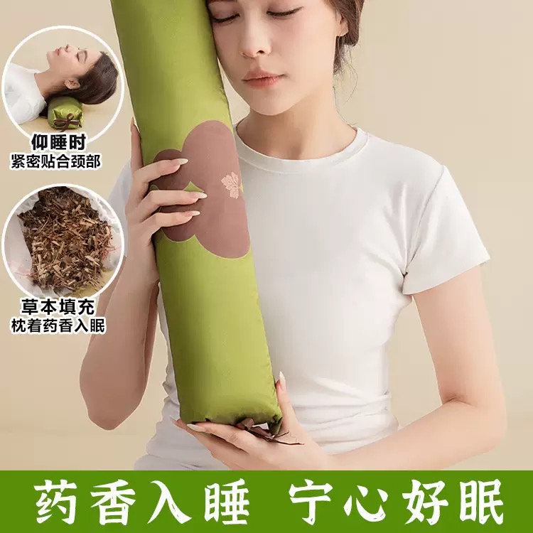 加长升级中草药艾草颈椎圆柱枕糖果枕睡眠枕艾灸仪
