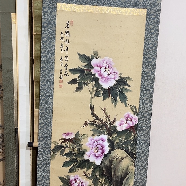 若***居书法哈哈哈哈哈哈哈哈哈