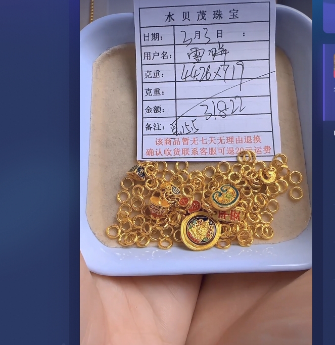 足金999投资金 44.26 ZW