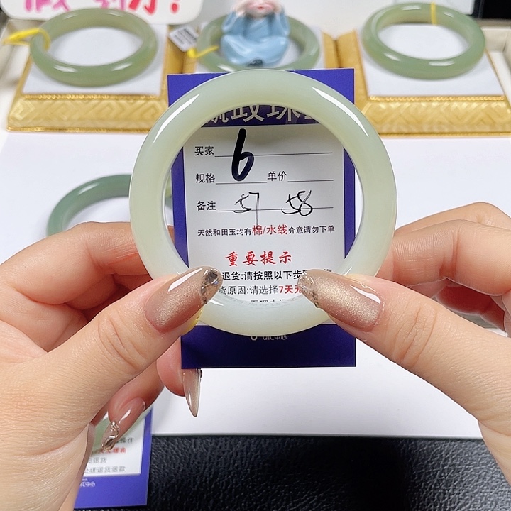 未镶嵌手镯和田玉