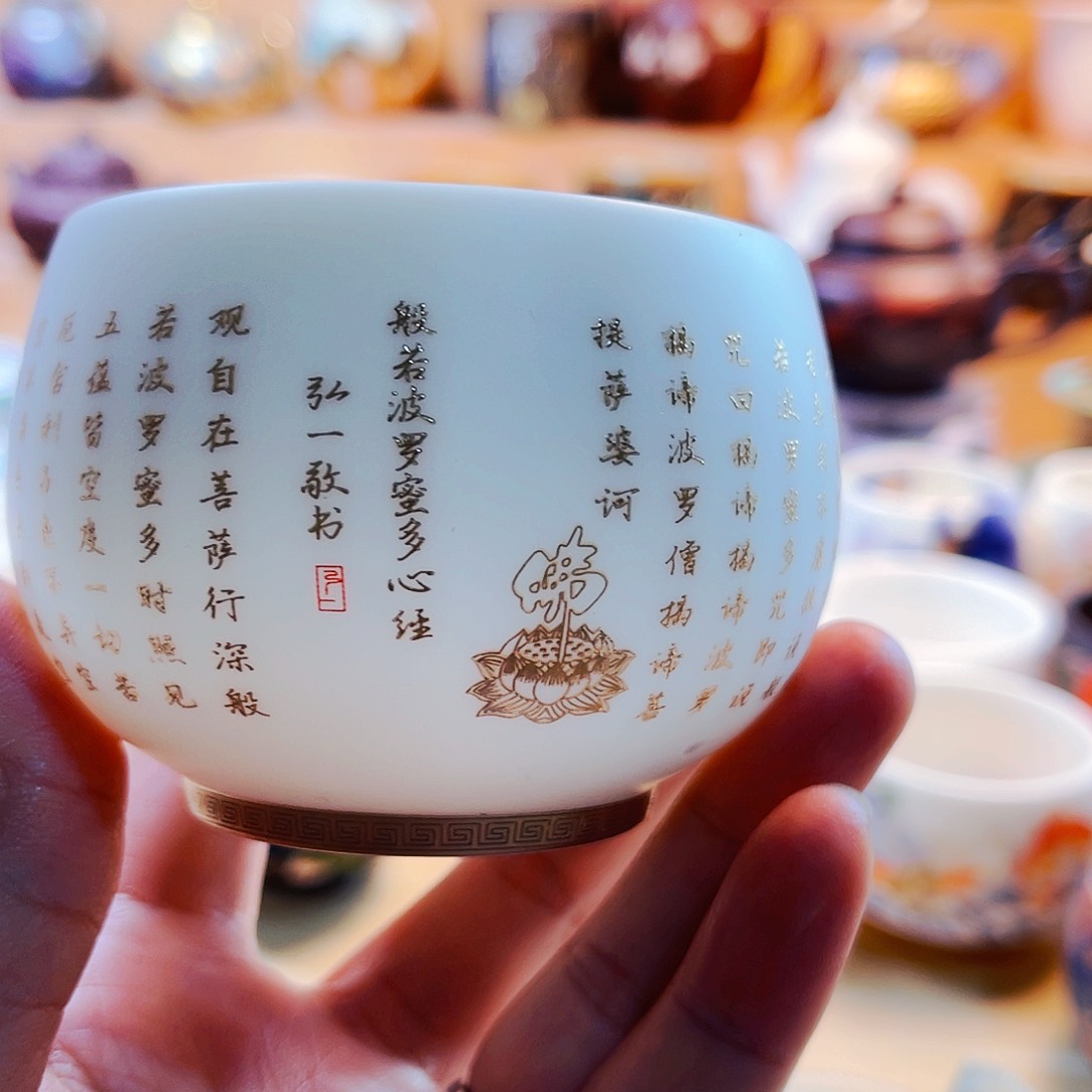 杯主人杯主人杯主人杯