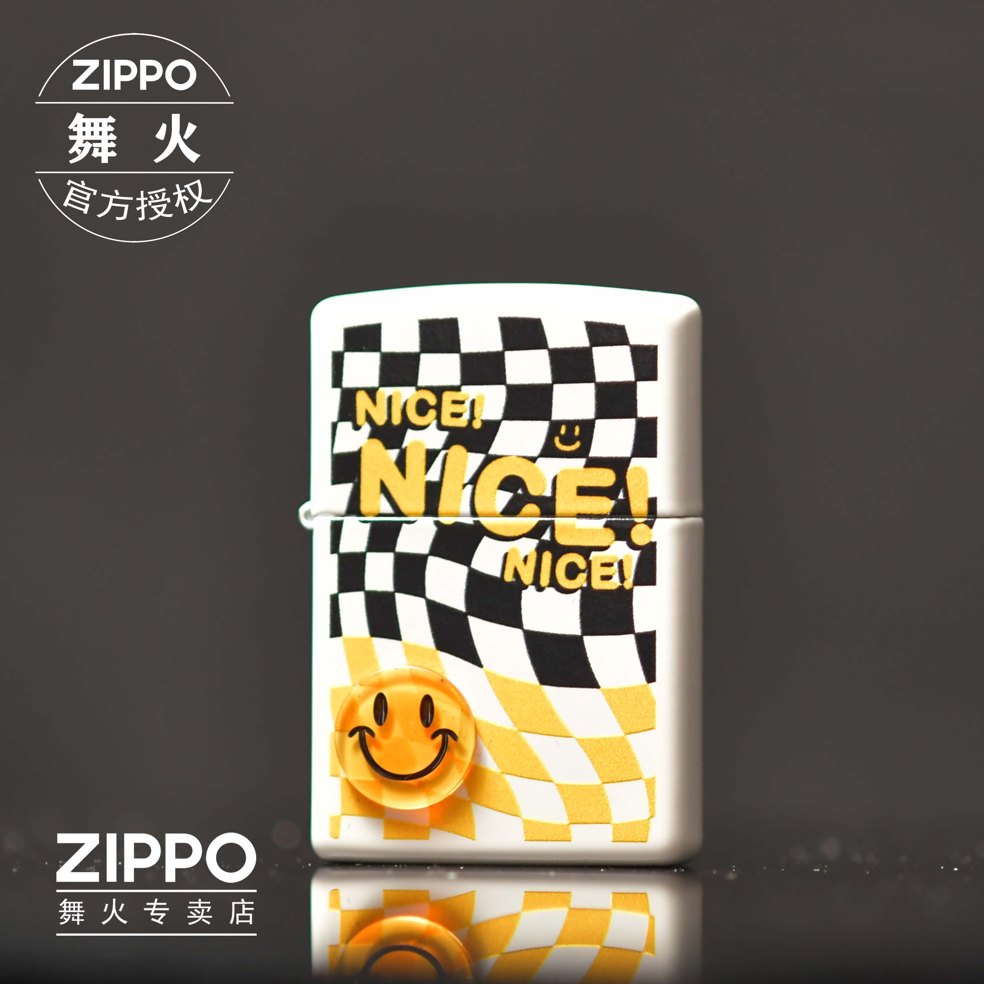 ZIPPO个性可爱/之宝防风打火机时尚烤漆贴章快乐起点DYJ1
