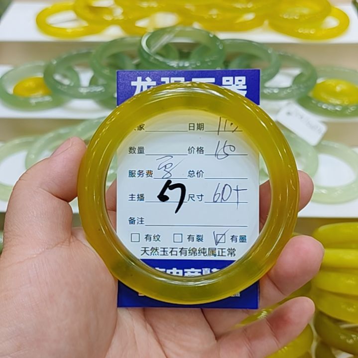 兰***屋岫玉未镶嵌手镯岫玉