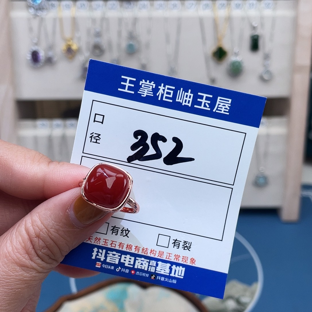 玛瑙/玉髓合金颈饰