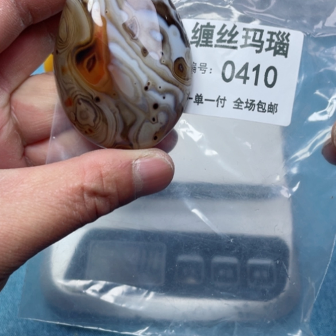 【闪购商品】玛瑙/玉髓颈饰未镶嵌