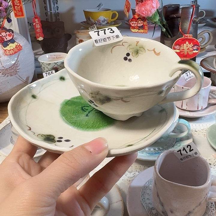 瓷片葡萄咖啡杯一套