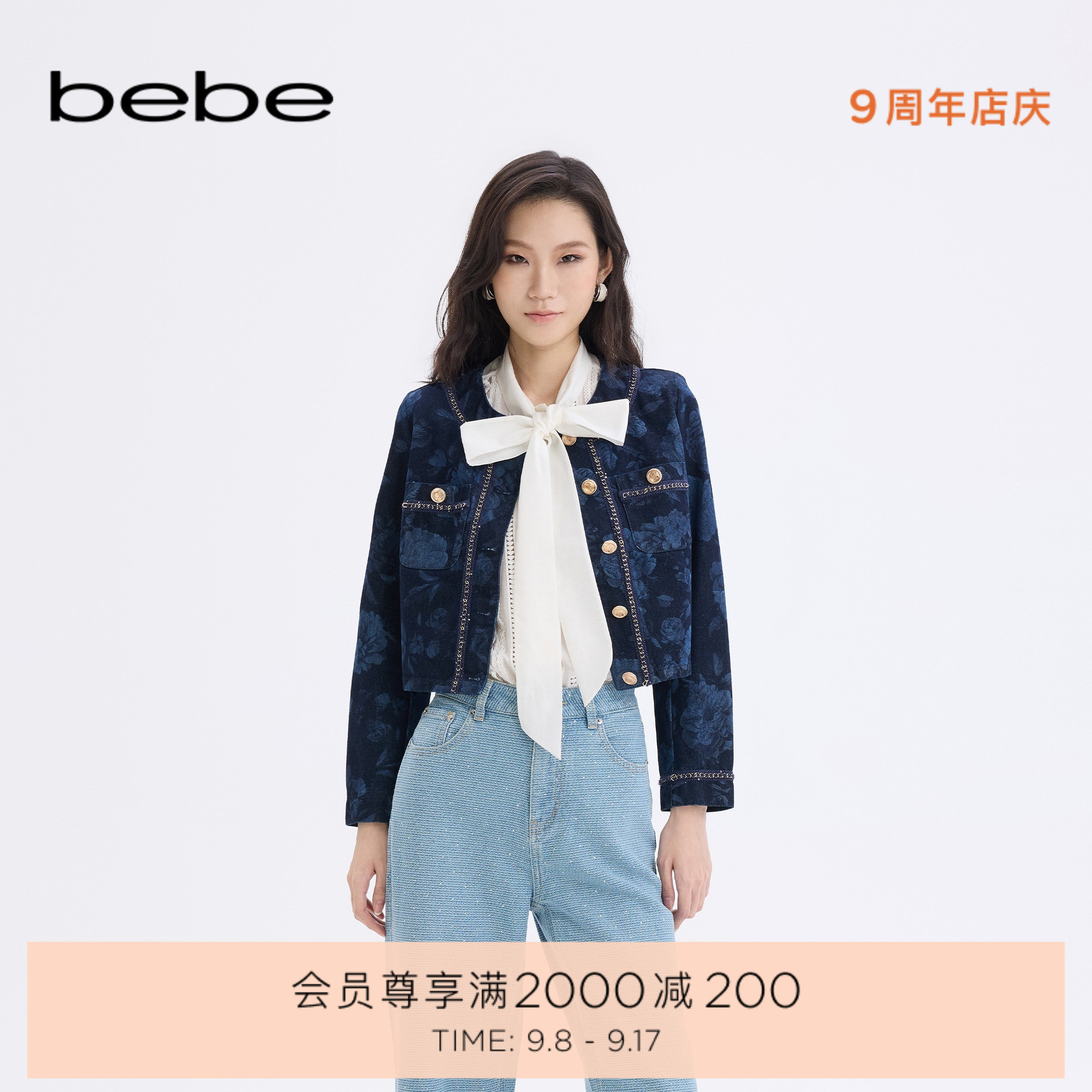 bebe2025秋季新款女士气质风圆领单排扣复古牛仔短外套340301