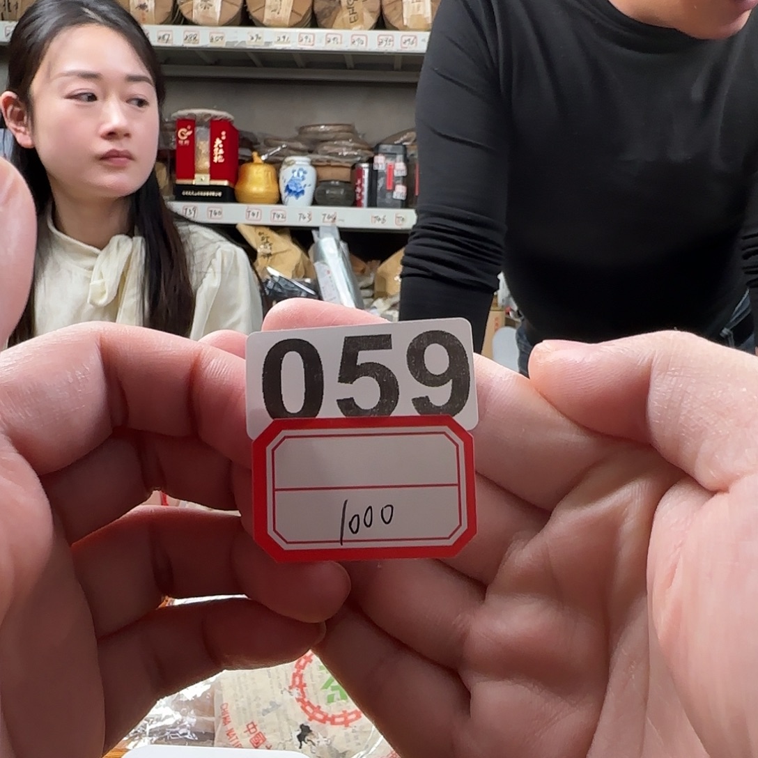 吴***朋1紫砂059…………………………年代