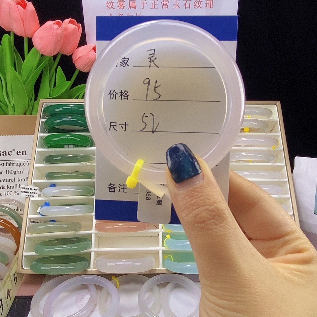 灵***灵玛瑙/玉髓未镶嵌手镯