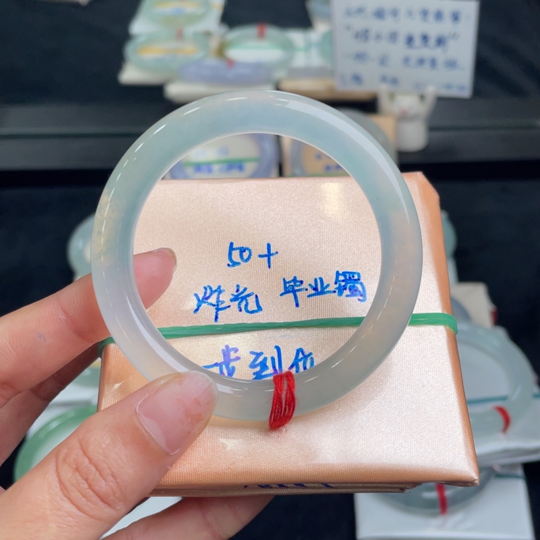 翡翠手镯未镶嵌M**O分单2