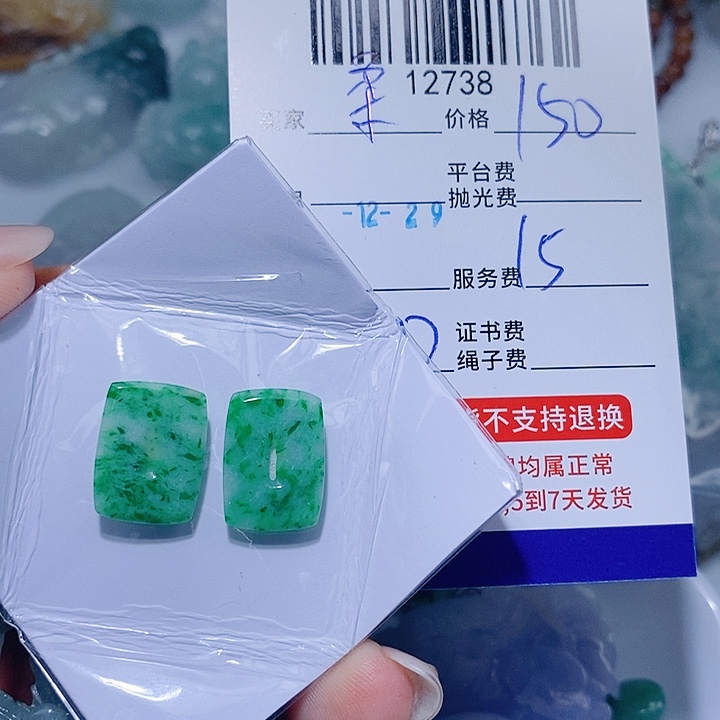 柔***柔翡翠未镶嵌颈饰天光墟翡翠市场现金代购