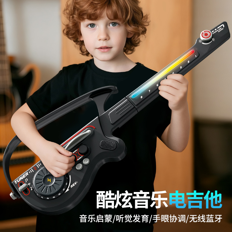 多功能DJ吉他仿真无弦可折叠蓝牙连接智能贝斯电子琴儿童乐器玩具