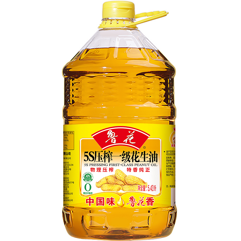 鲁花鲁花5s压榨一级花生油5.43L*1 5S物理压榨大桶食用油