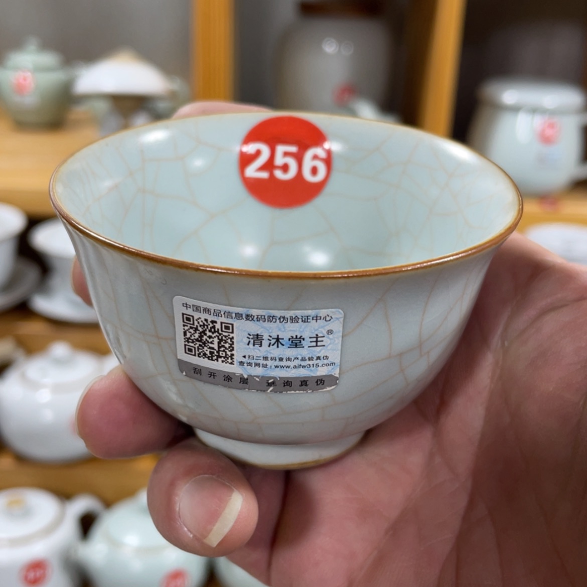 【闪购商品】陶瓷茶具茶杯家用