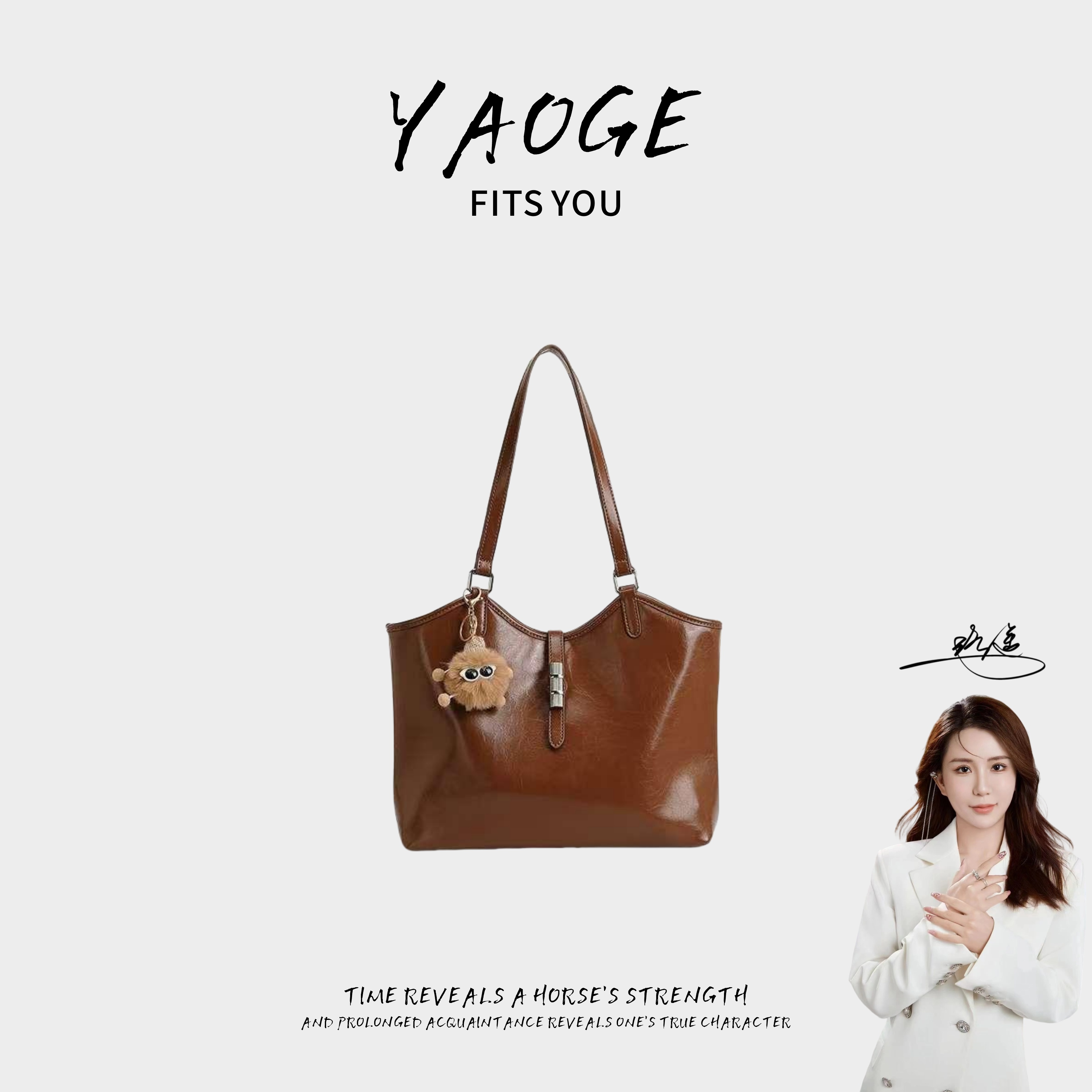 【遥哥定制】2025新款棕色爆裂腋下托特女包