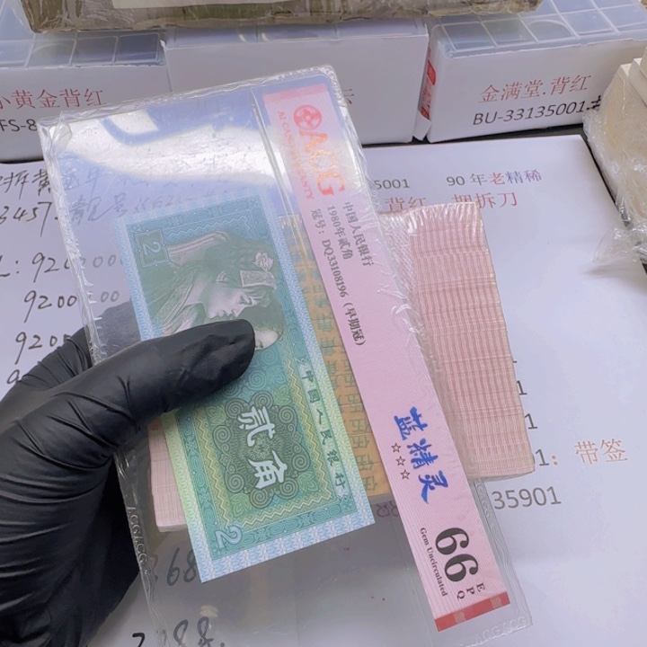 0.5 金腰带一刀一百张全新连号