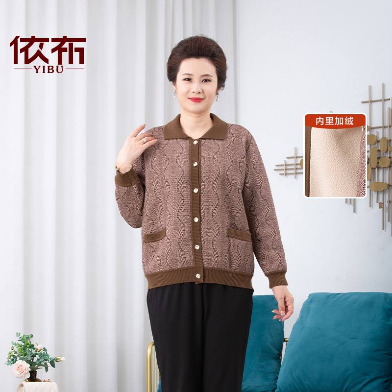 针织衫秋冬开衫加绒纽扣拉链款加厚加绒保暖休闲中年妈妈装外套