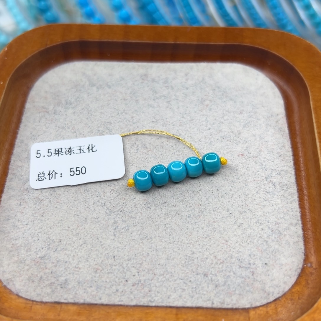绿松石未镶嵌珠宝半成品