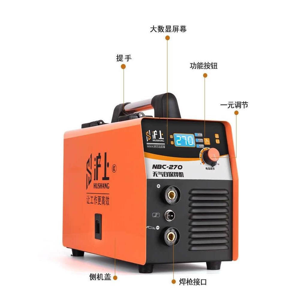 沪上无气二保焊机270多用款315双电压电焊机家用多功能无气二保焊