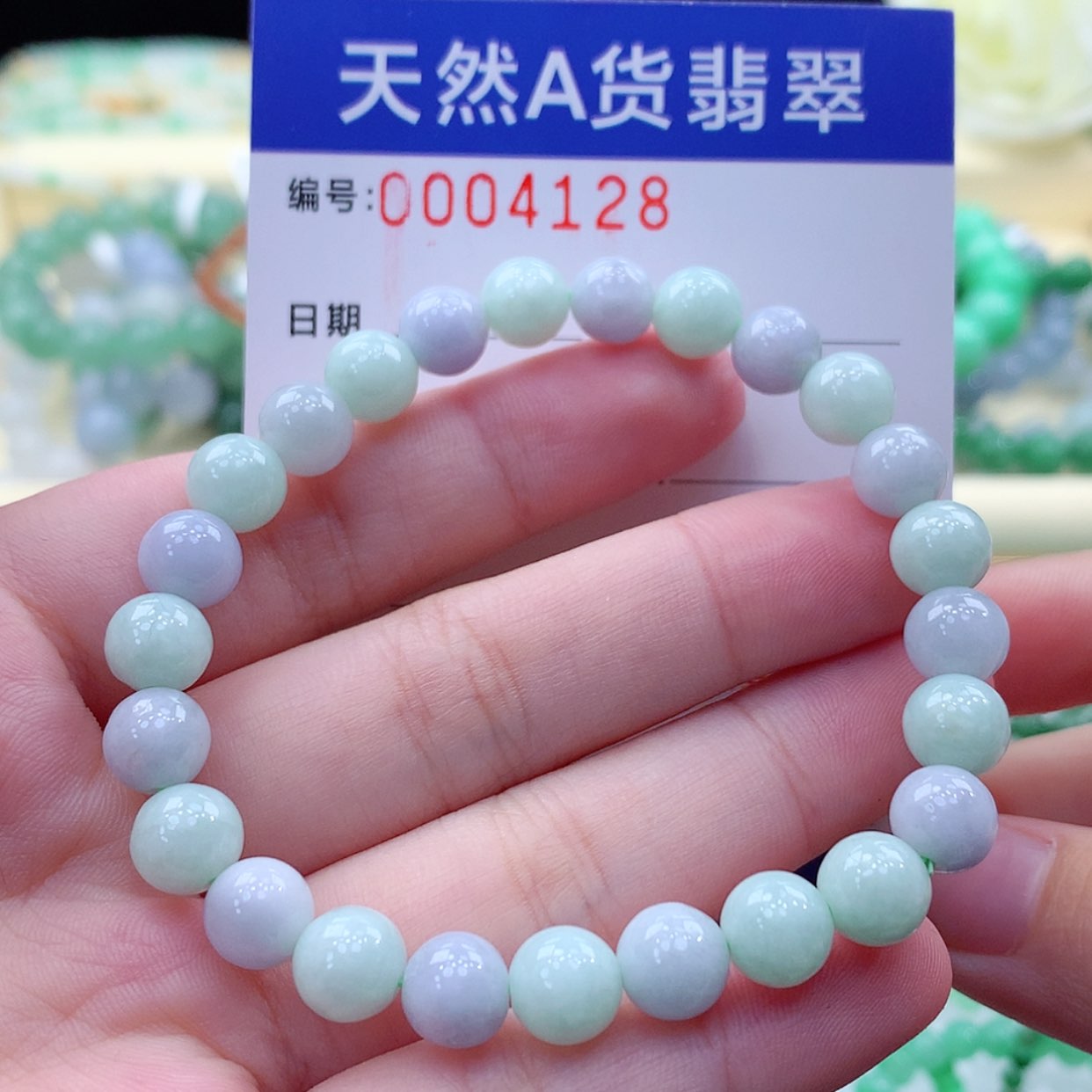 【闪购商品】翡翠毛衣链未镶嵌缅甸天然a货翡翠