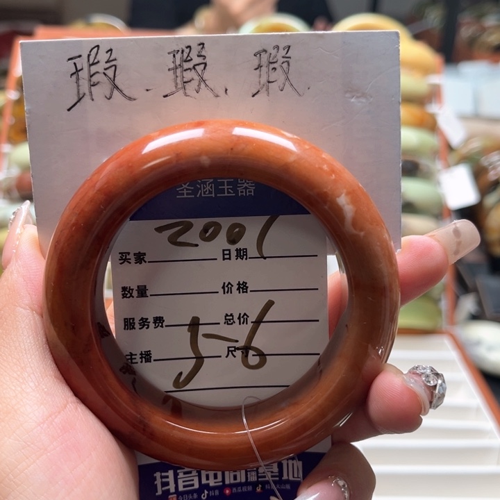 蛇纹石玉手镯未镶嵌颜*儿