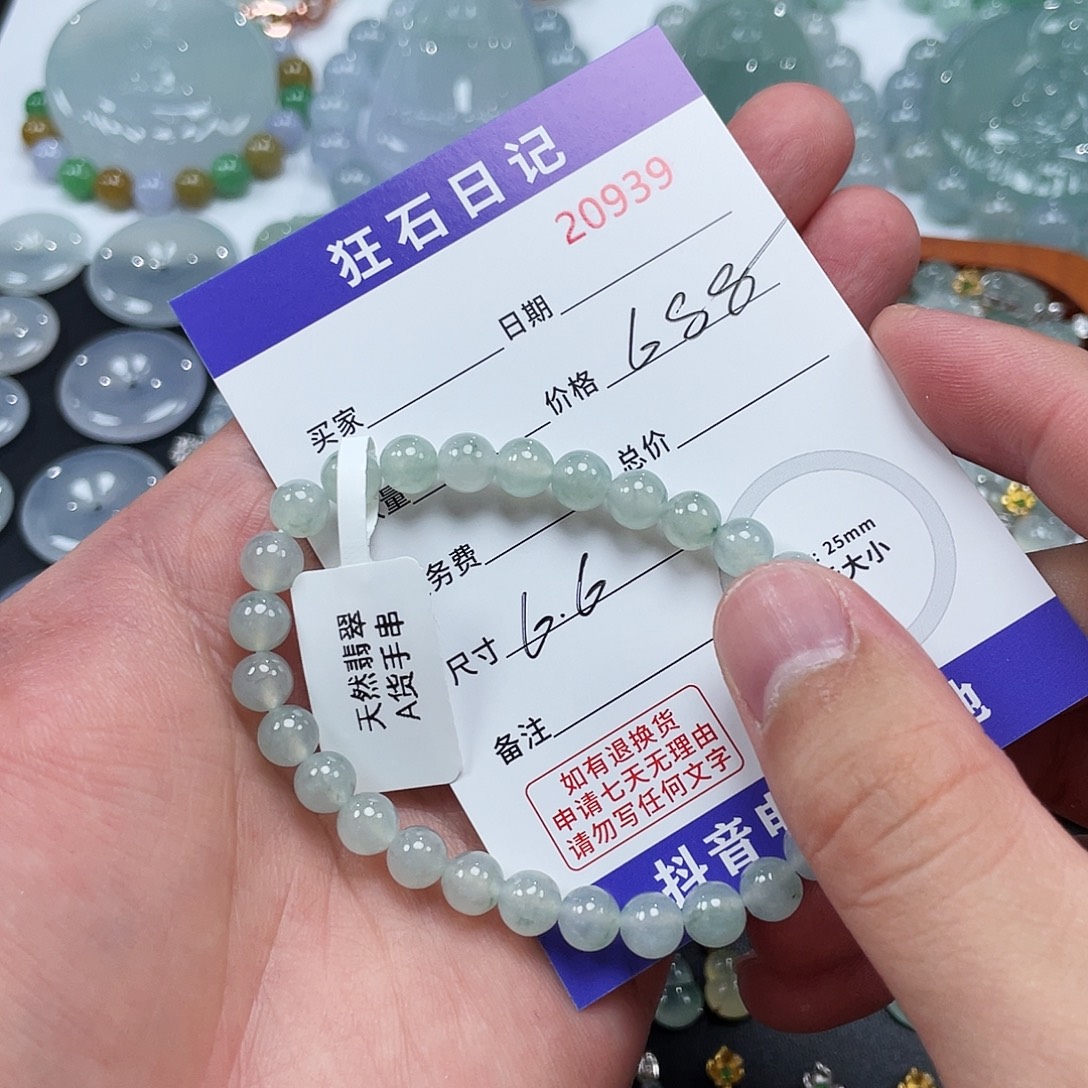 颈饰未镶嵌翡翠裸石发货