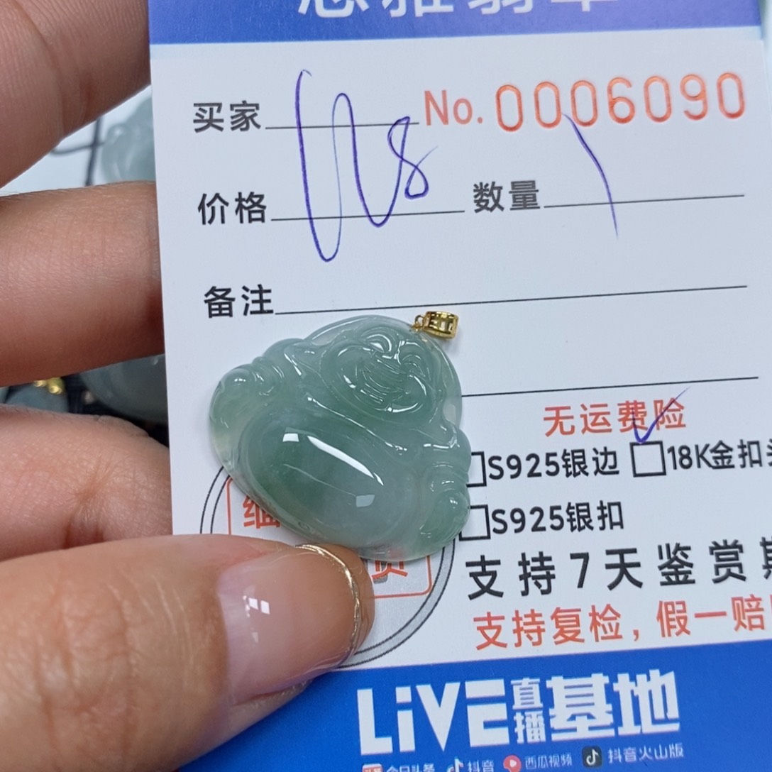 翡翠颈饰未镶嵌天然缅甸翡翠