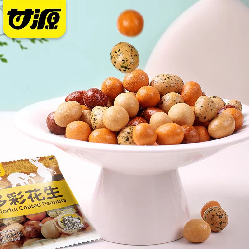 多彩花生开袋即食休闲解馋零食小吃30包（25年6月13日到期）
