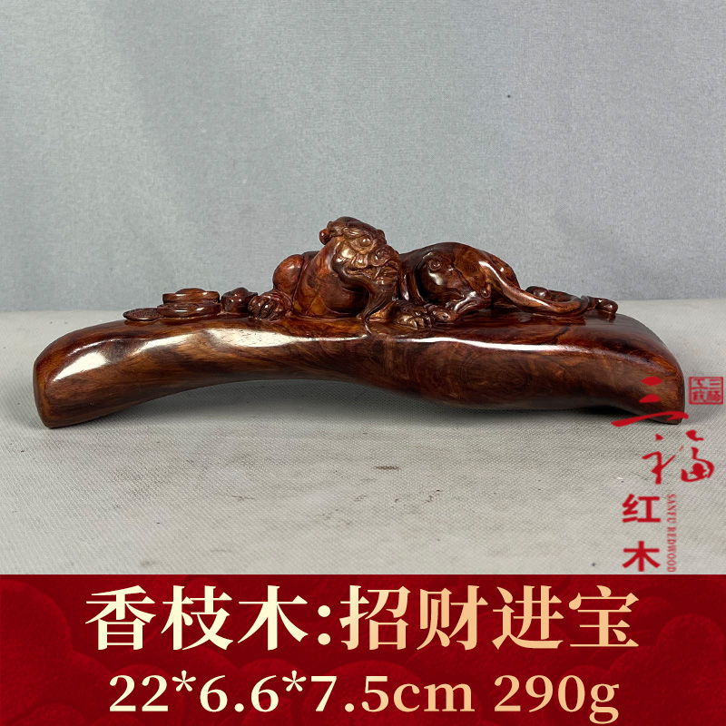 121612 招财进宝 香枝木