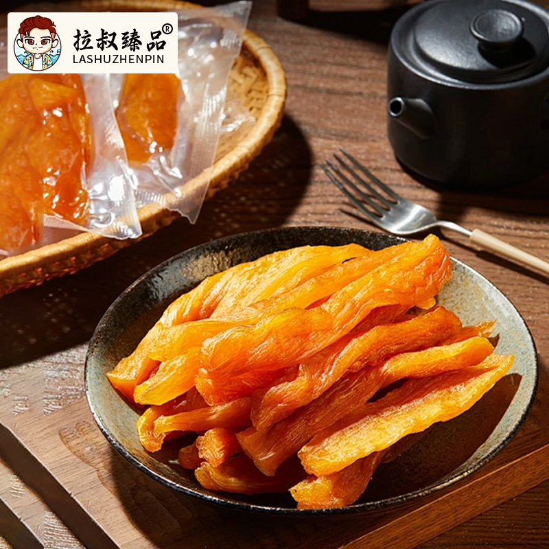 【顺德拉叔臻品】精选农家番薯干500g   （皂米）