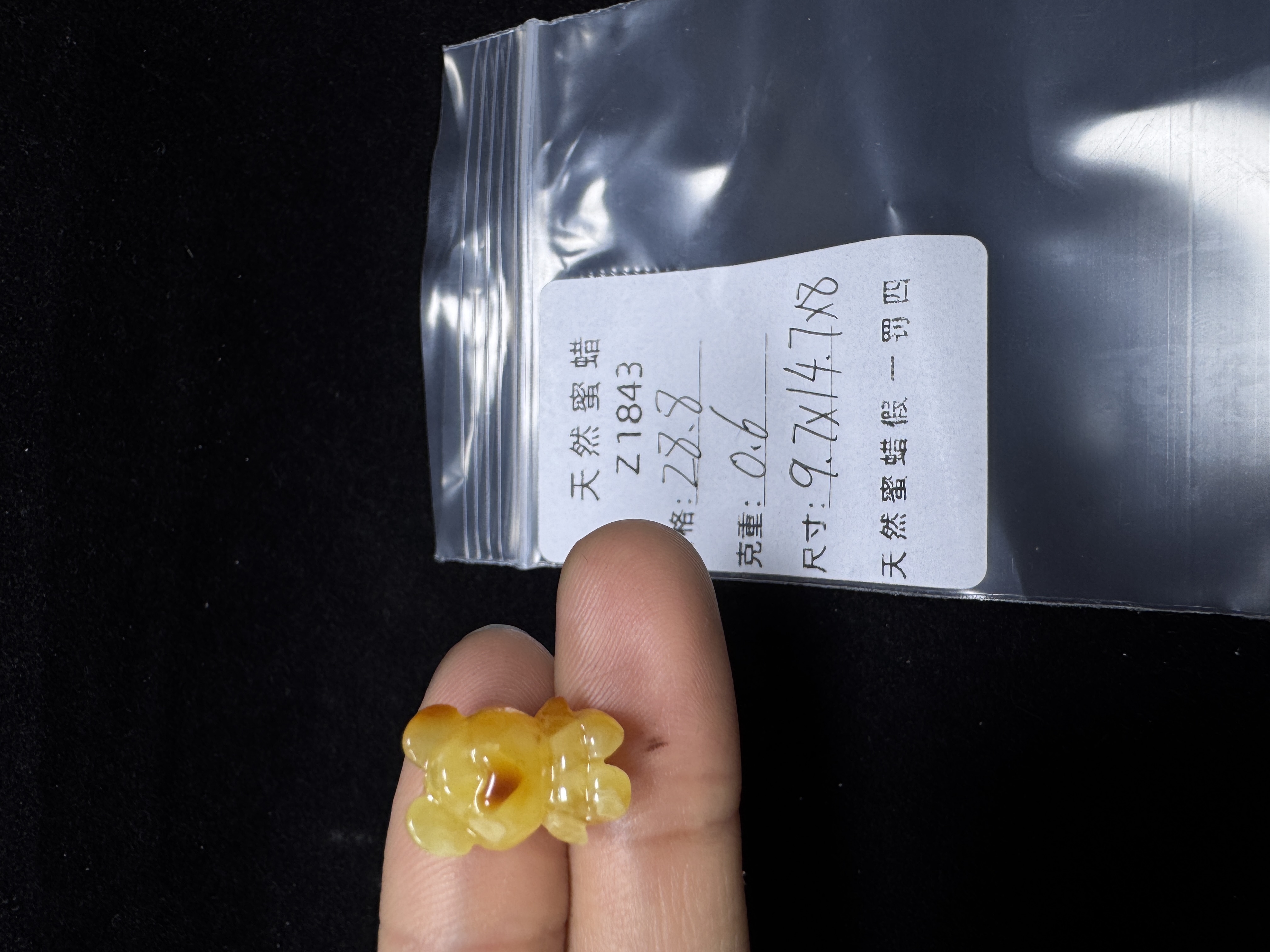 Z1843天然蜜蜡奶黄俏色小熊尺寸9.7✖️14.7✖️8无优化