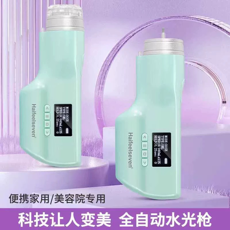 海菲七代韩国原装进口负压水光机手持家用多功能便携简易美容仪器