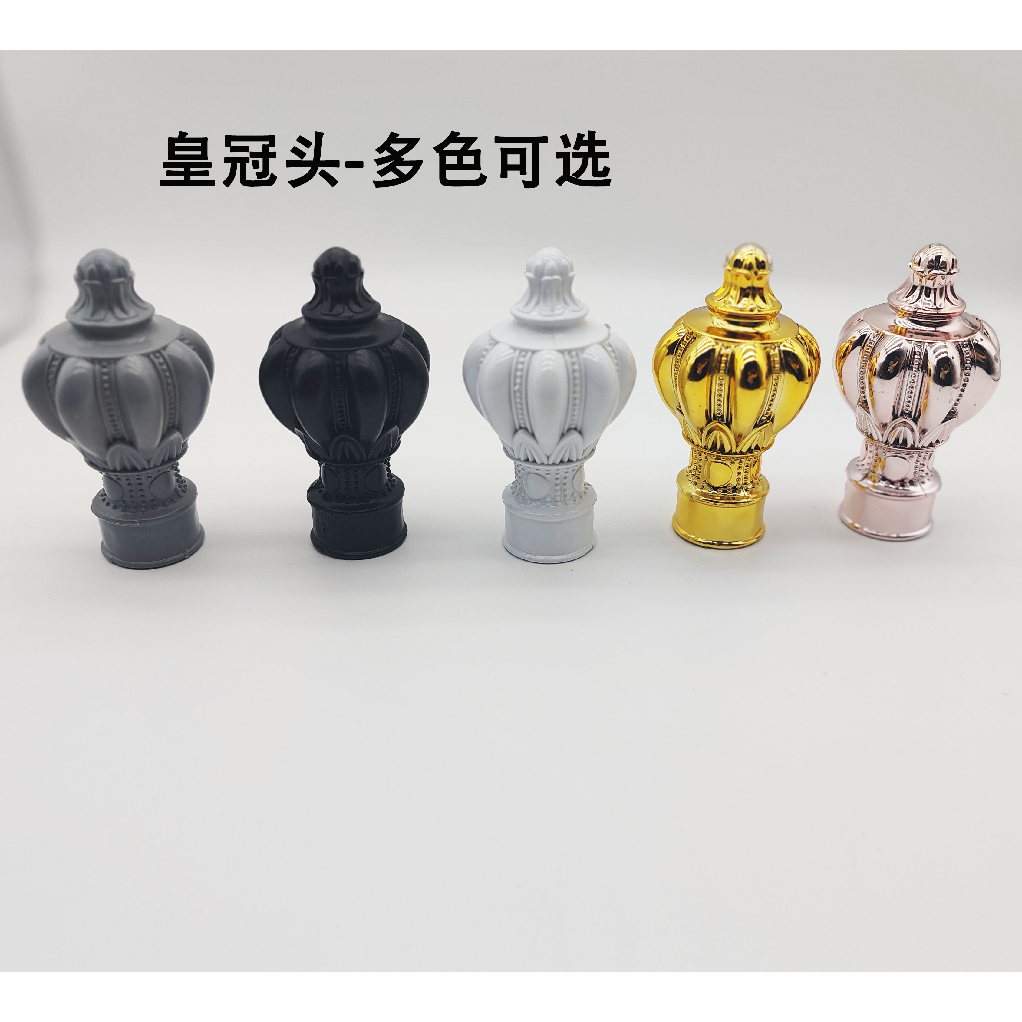窗帘杆装饰头罗马杆装饰头堵头封口可选窗帘帽窗帘杆辅料配件