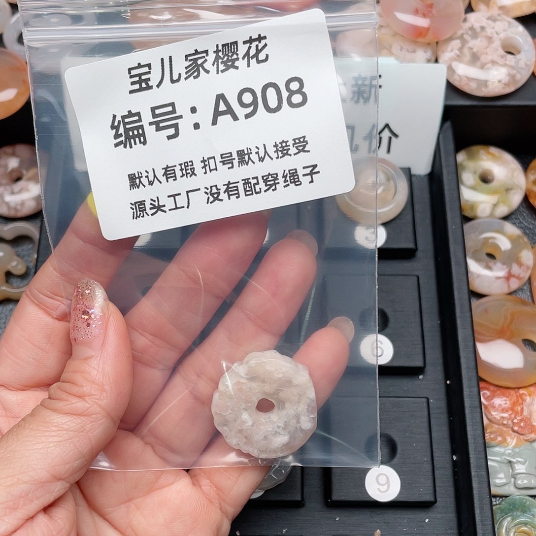 玛瑙/玉髓颈饰未镶嵌晗*