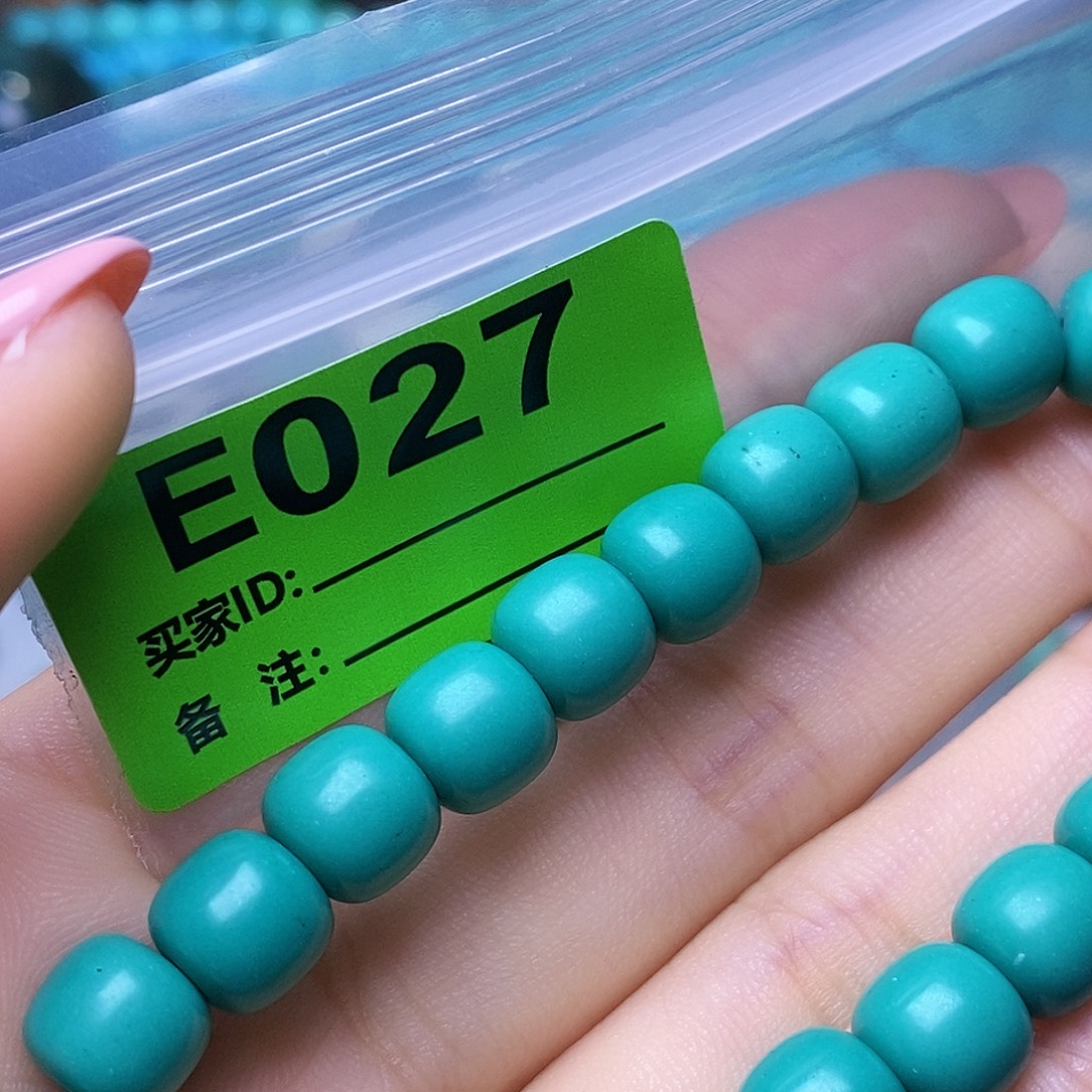 空竹粉丝专享十堰特色散珠