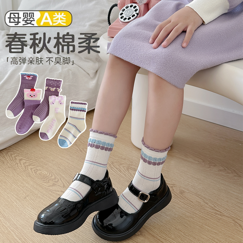女童袜子春秋季中筒韩版花边公主棉袜3-6-8-12岁女孩中大童秋冬季