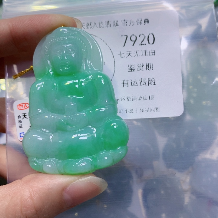 翡翠未镶嵌颈饰翡翠