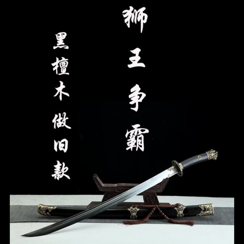 正品龙泉花纹钢正宗宝剑锻打纯铜硬剑晨练传统手工宝刀硬剑未开刃