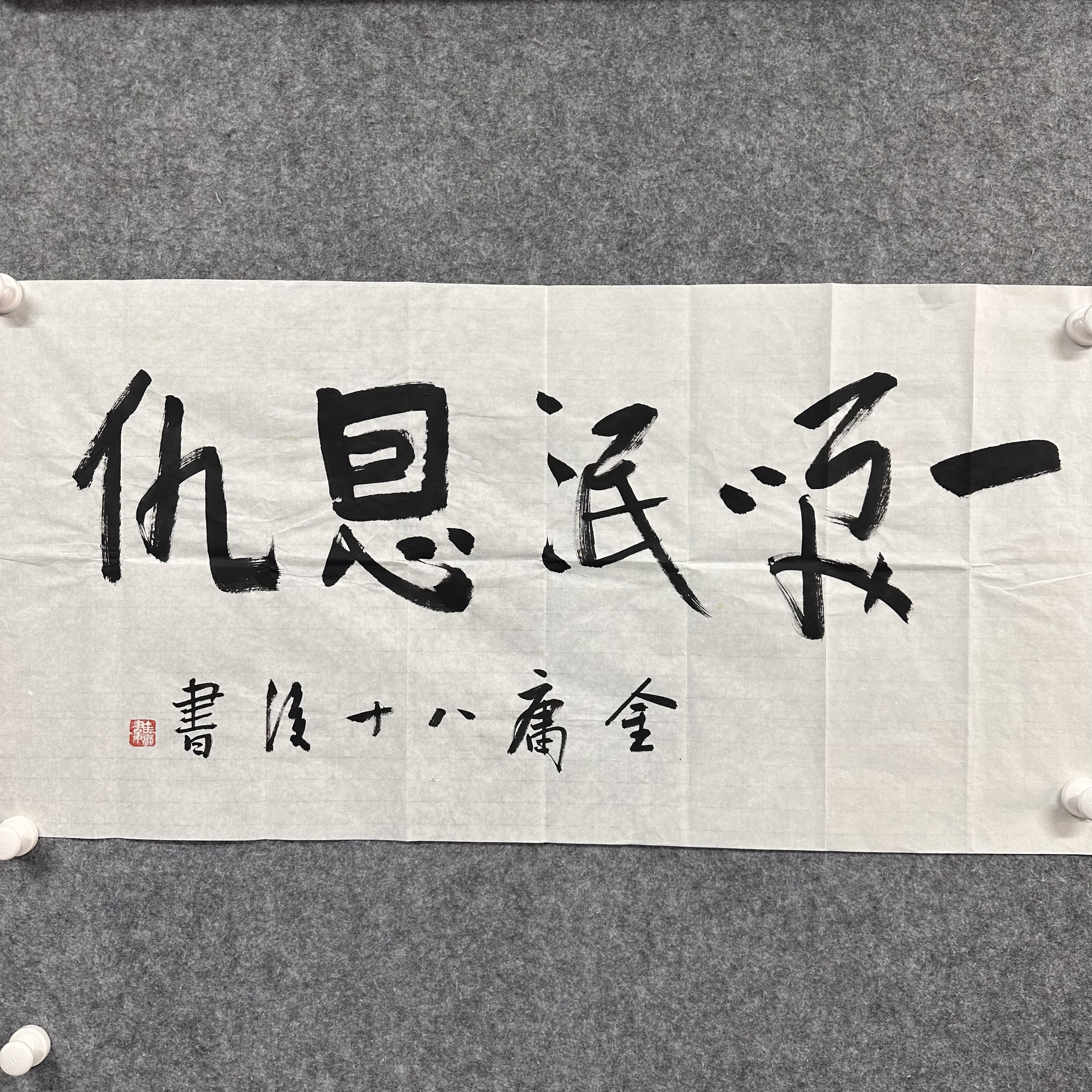 jy精品书法链接(内容跟直播间)(九)