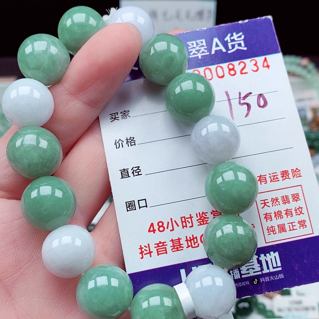 翡翠毛衣链未镶嵌