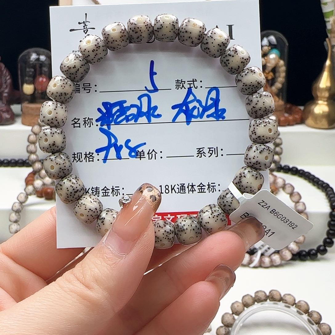 星月菩提手串星月