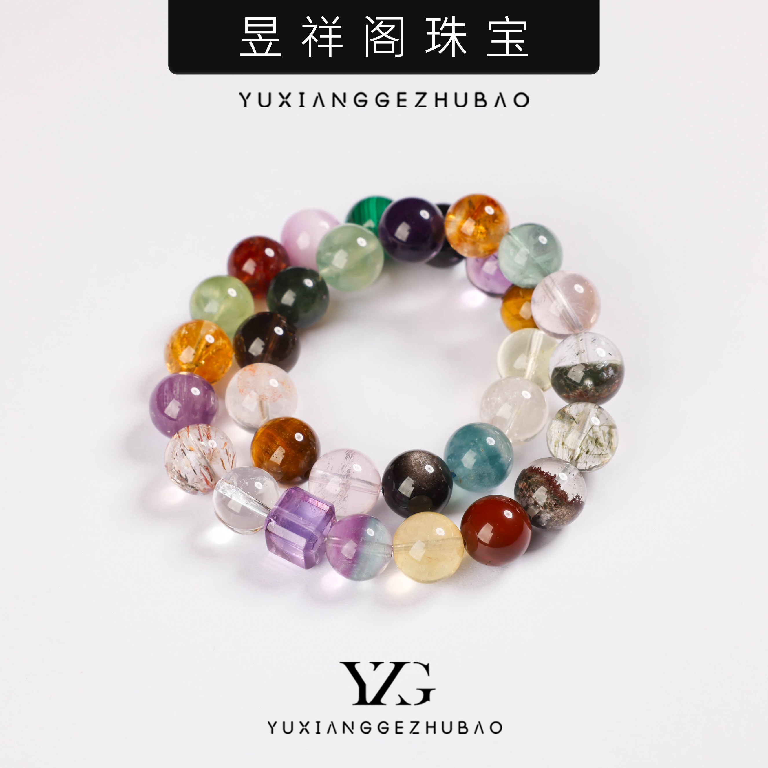 「全能」多宝水晶项链·兔毛幽灵等多宝·可当项链可当手链多样性发一