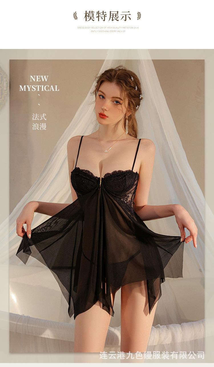 【月汐颜语】❤️FM性感蕾丝前开扣钢圈聚拢夏季露背大码吊带后妈裙